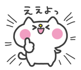 White Cat Sticker:Chiron2 sticker #9946018