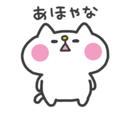 White Cat Sticker:Chiron2 sticker #9946019