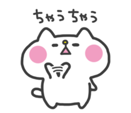 White Cat Sticker:Chiron2 sticker #9946020
