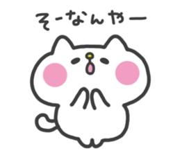 White Cat Sticker:Chiron2 sticker #9946022