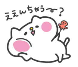 White Cat Sticker:Chiron2 sticker #9946023