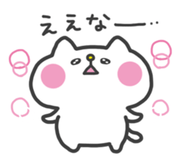 White Cat Sticker:Chiron2 sticker #9946024