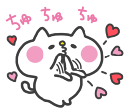 White Cat Sticker:Chiron2 sticker #9946026