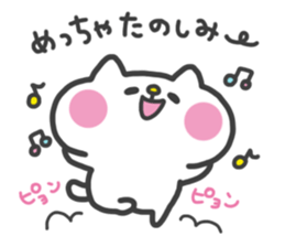 White Cat Sticker:Chiron2 sticker #9946028