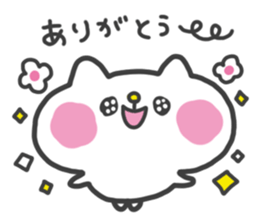 White Cat Sticker:Chiron2 sticker #9946031