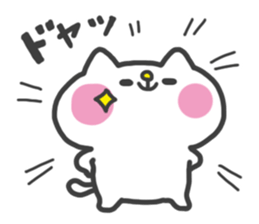 White Cat Sticker:Chiron2 sticker #9946033