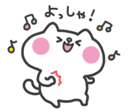 White Cat Sticker:Chiron2 sticker #9946034