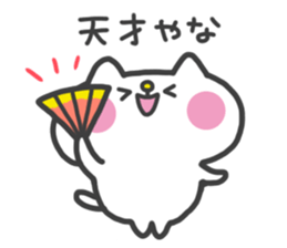 White Cat Sticker:Chiron2 sticker #9946035