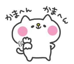 White Cat Sticker:Chiron2 sticker #9946036