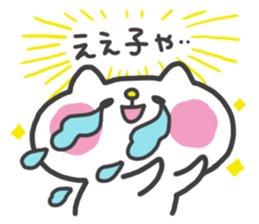 White Cat Sticker:Chiron2 sticker #9946037