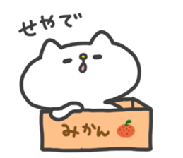White Cat Sticker:Chiron2 sticker #9946038