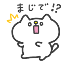 White Cat Sticker:Chiron2 sticker #9946041