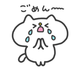 White Cat Sticker:Chiron2 sticker #9946042
