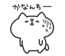 White Cat Sticker:Chiron2 sticker #9946044