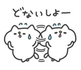 White Cat Sticker:Chiron2 sticker #9946045