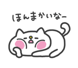 White Cat Sticker:Chiron2 sticker #9946047