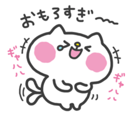 White Cat Sticker:Chiron2 sticker #9946048