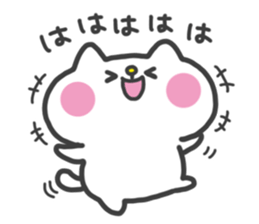 White Cat Sticker:Chiron2 sticker #9946049