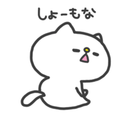 White Cat Sticker:Chiron2 sticker #9946050
