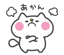 White Cat Sticker:Chiron2 sticker #9946051