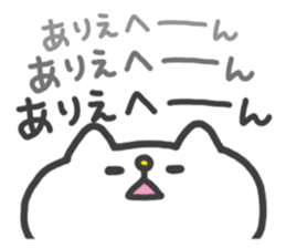 White Cat Sticker:Chiron2 sticker #9946053