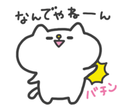 White Cat Sticker:Chiron2 sticker #9946054