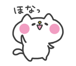 White Cat Sticker:Chiron2 sticker #9946055