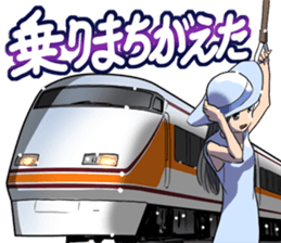 TrainVol.1 sticker #9946058