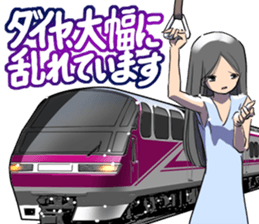 TrainVol.1 sticker #9946062