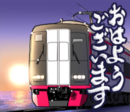 TrainVol.1 sticker #9946064