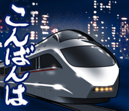 TrainVol.1 sticker #9946065