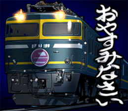 TrainVol.1 sticker #9946069