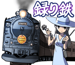 TrainVol.1 sticker #9946070