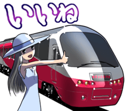 TrainVol.1 sticker #9946074