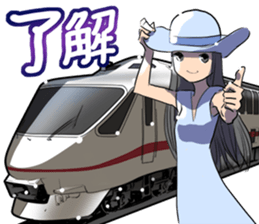 TrainVol.1 sticker #9946075