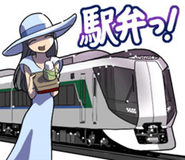 TrainVol.1 sticker #9946078