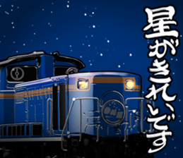 TrainVol.1 sticker #9946081