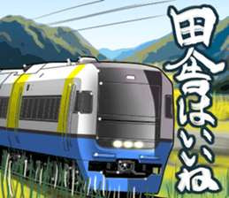 TrainVol.1 sticker #9946084