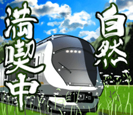 TrainVol.1 sticker #9946085