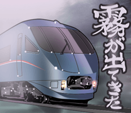 TrainVol.1 sticker #9946088