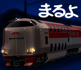 TrainVol.1 sticker #9946089