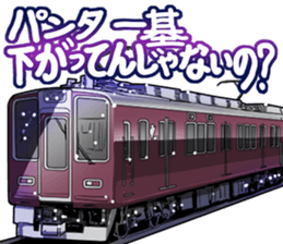 TrainVol.1 sticker #9946091