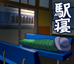 TrainVol.1 sticker #9946092