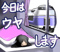 TrainVol.1 sticker #9946093