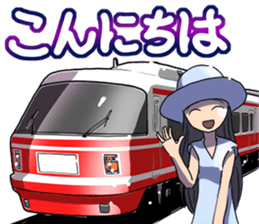 TrainVol.1 sticker #9946094