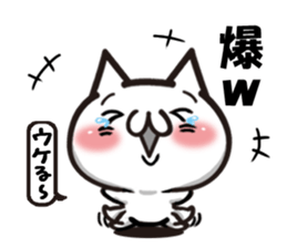 Everyone's cat1 sticker #9946115