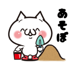 Everyone's cat1 sticker #9946128