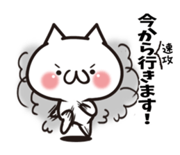 Everyone's cat1 sticker #9946129