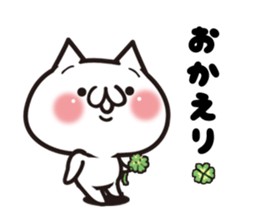 Everyone's cat1 sticker #9946132