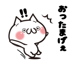 Everyone's cat1 sticker #9946134